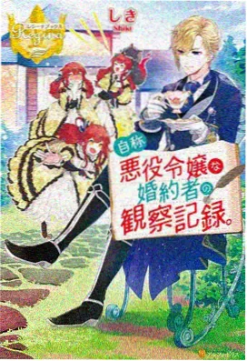 葬送的芙莉莲 ACG动漫网
