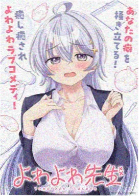 蓝色监狱 ACG动漫网