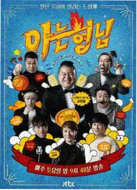 ACG动漫网 异世界穿越合集