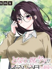 ACG动漫网 漫改神作